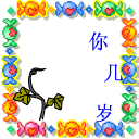 emas slot 168 Lin Yu memanggil kembali matahari terbenam yang membantu Konoha
